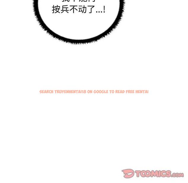 查看漫画其實我很喜歡你 - 第30話 - tymanga.com中的1542403图片