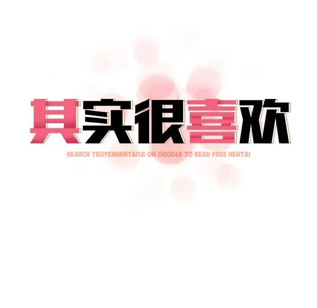 查看漫画其實我很喜歡你 - 第30話 - tymanga.com中的1542404图片