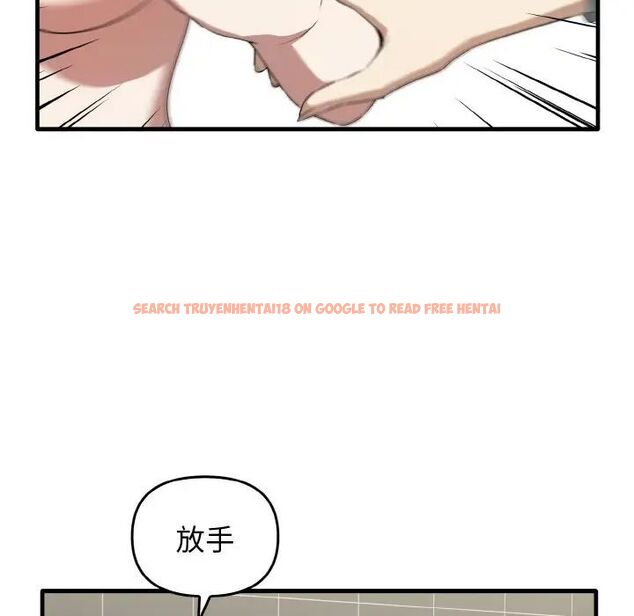 查看漫画其實我很喜歡你 - 第30話 - tymanga.com中的1542408图片