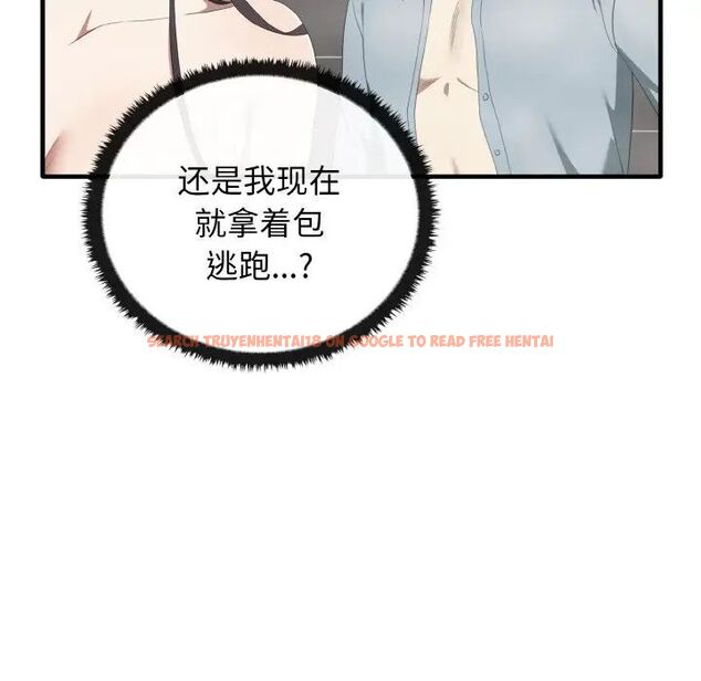 查看漫画其實我很喜歡你 - 第30話 - tymanga.com中的1542414图片
