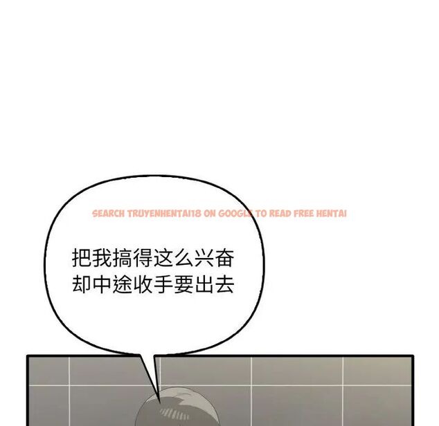 查看漫画其實我很喜歡你 - 第30話 - tymanga.com中的1542422图片