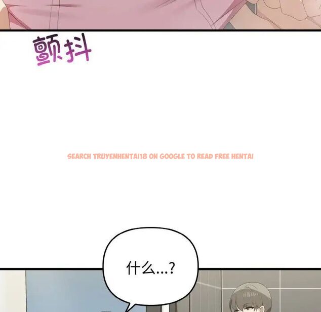 查看漫画其實我很喜歡你 - 第30話 - tymanga.com中的1542425图片