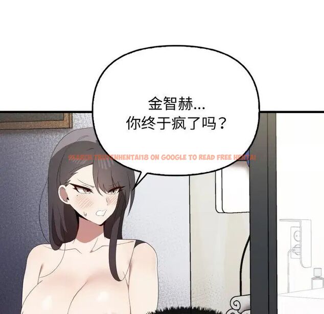 查看漫画其實我很喜歡你 - 第30話 - tymanga.com中的1542429图片