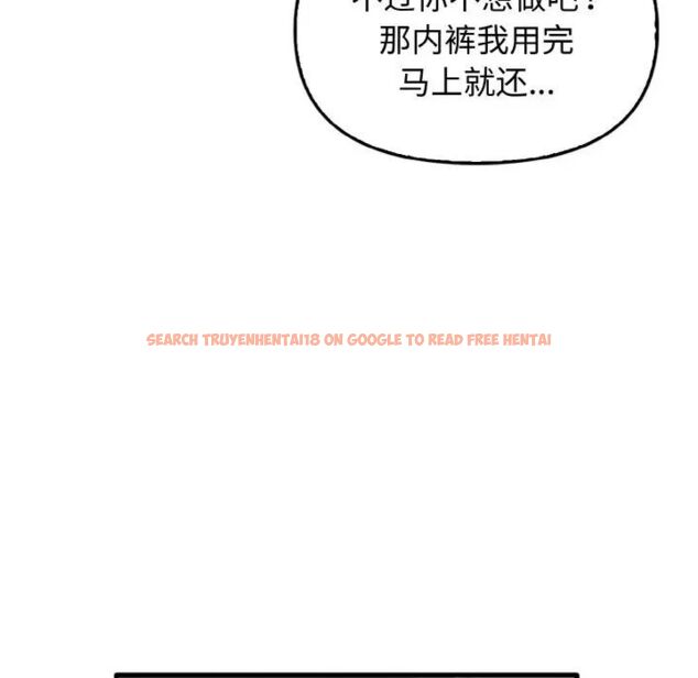 查看漫画其實我很喜歡你 - 第30話 - tymanga.com中的1542432图片