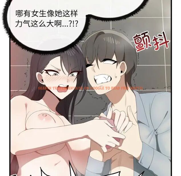 查看漫画其實我很喜歡你 - 第30話 - tymanga.com中的1542437图片