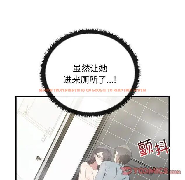 查看漫画其實我很喜歡你 - 第30話 - tymanga.com中的1542439图片