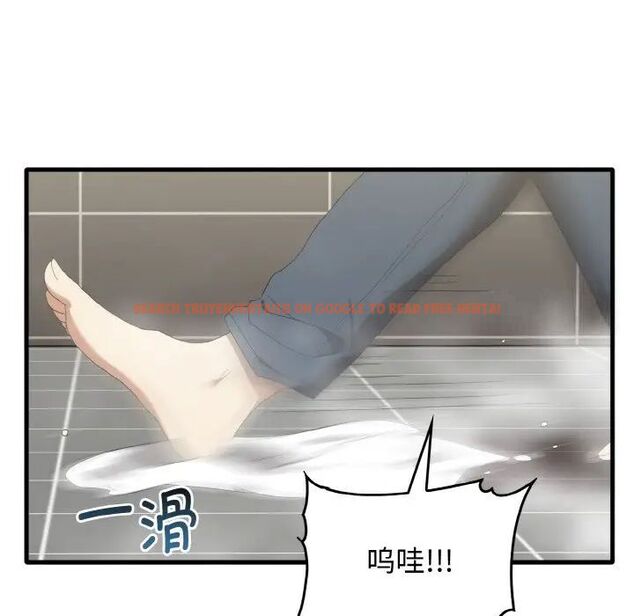 查看漫画其實我很喜歡你 - 第30話 - tymanga.com中的1542443图片