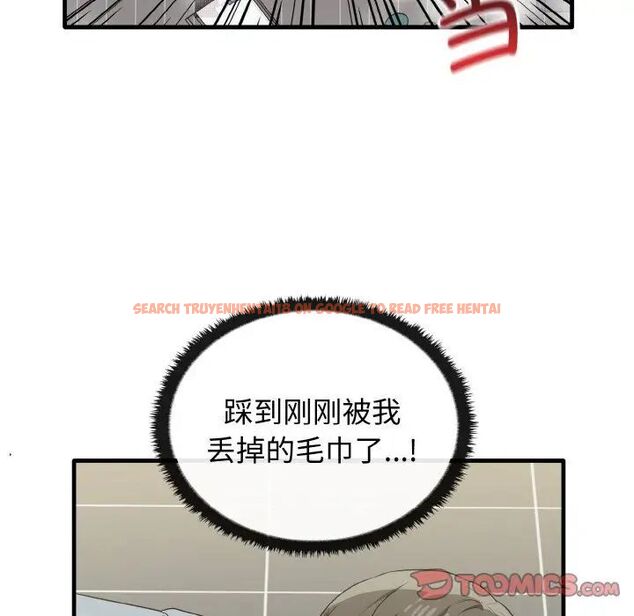 查看漫画其實我很喜歡你 - 第30話 - tymanga.com中的1542445图片
