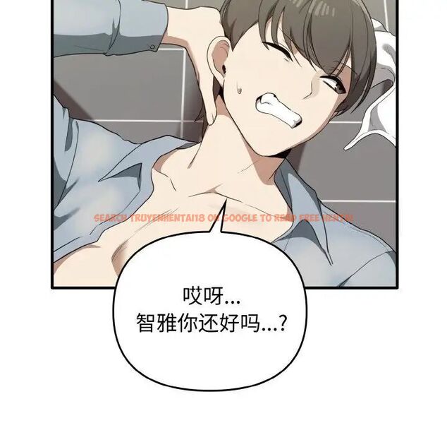 查看漫画其實我很喜歡你 - 第30話 - tymanga.com中的1542446图片