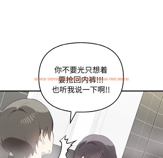 查看漫画其實我很喜歡你 - 第30話 - tymanga.com中的1542447图片