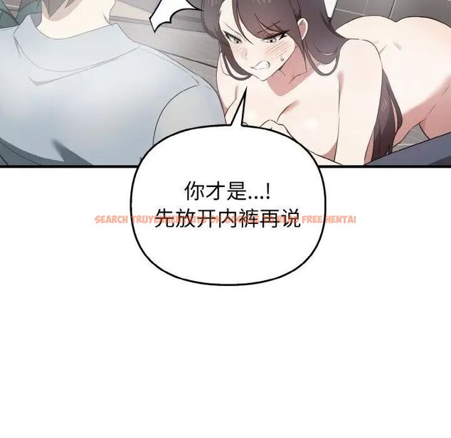 查看漫画其實我很喜歡你 - 第30話 - tymanga.com中的1542448图片