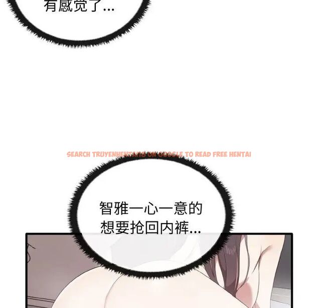 查看漫画其實我很喜歡你 - 第30話 - tymanga.com中的1542450图片