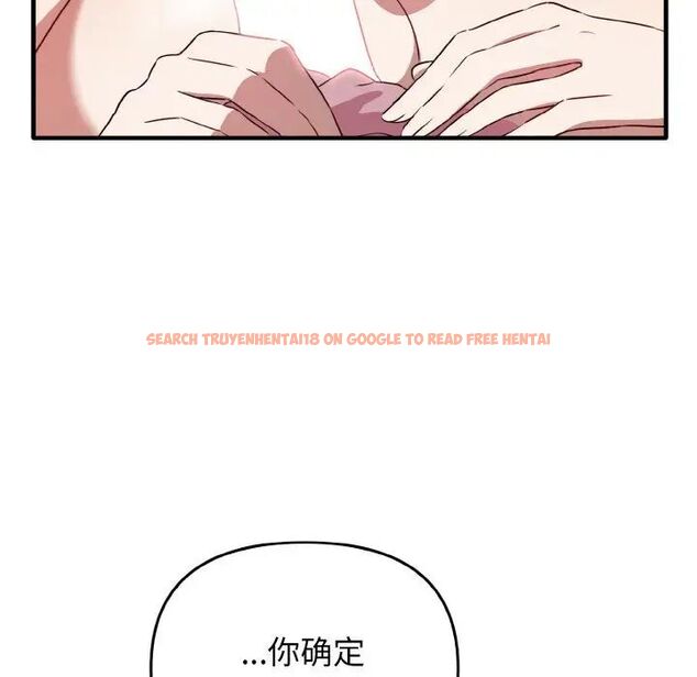 查看漫画其實我很喜歡你 - 第30話 - tymanga.com中的1542458图片
