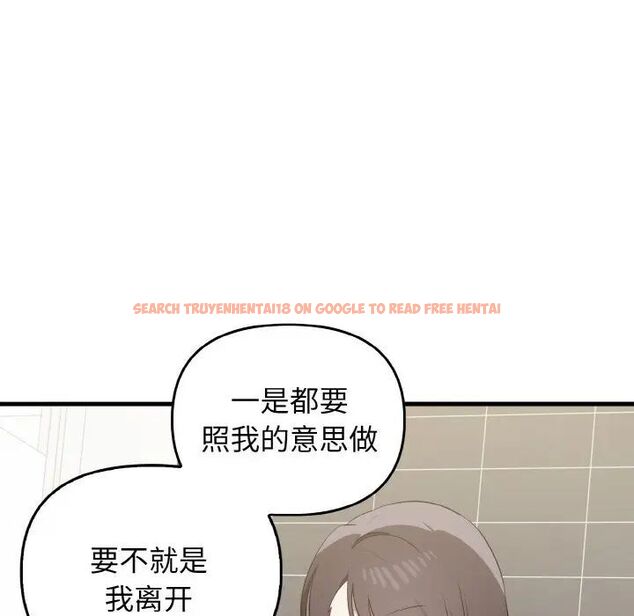 查看漫画其實我很喜歡你 - 第30話 - tymanga.com中的1542461图片