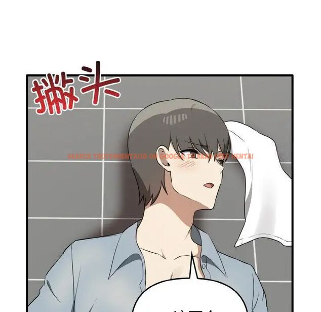 查看漫画其實我很喜歡你 - 第30話 - tymanga.com中的1542465图片