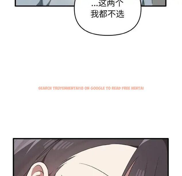 查看漫画其實我很喜歡你 - 第30話 - tymanga.com中的1542466图片