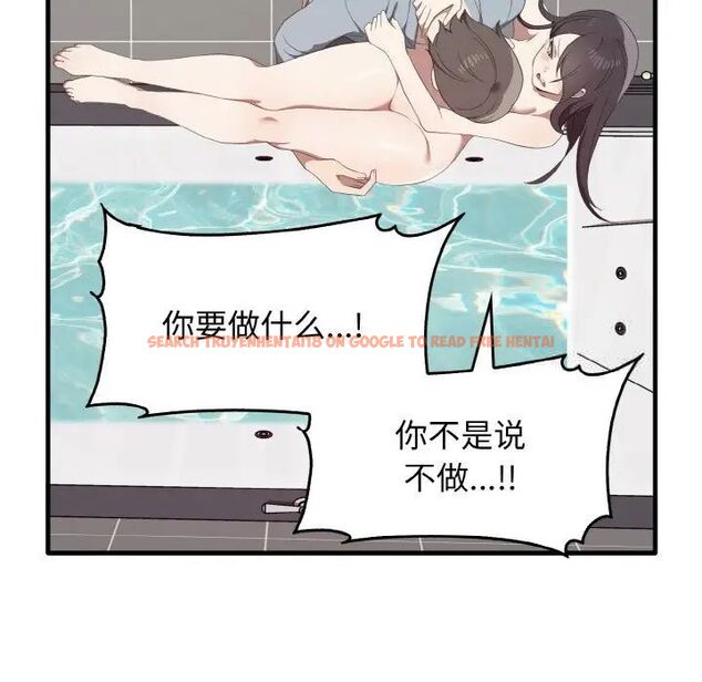 查看漫画其實我很喜歡你 - 第30話 - tymanga.com中的1542473图片