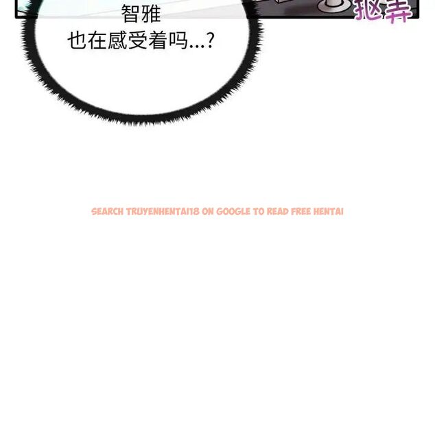 查看漫画其實我很喜歡你 - 第30話 - tymanga.com中的1542486图片
