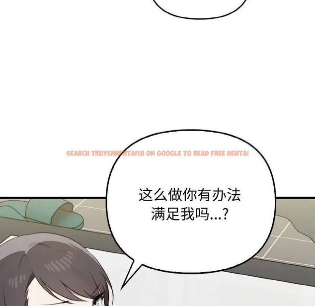 查看漫画其實我很喜歡你 - 第30話 - tymanga.com中的1542491图片