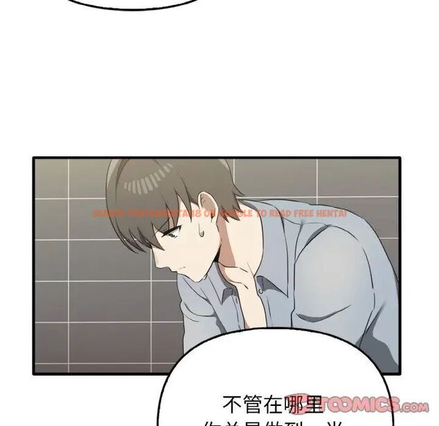 查看漫画其實我很喜歡你 - 第30話 - tymanga.com中的1542493图片
