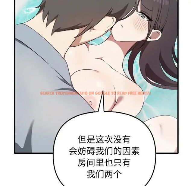 查看漫画其實我很喜歡你 - 第30話 - tymanga.com中的1542495图片