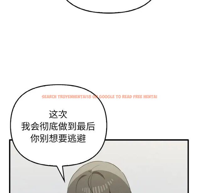 查看漫画其實我很喜歡你 - 第30話 - tymanga.com中的1542496图片