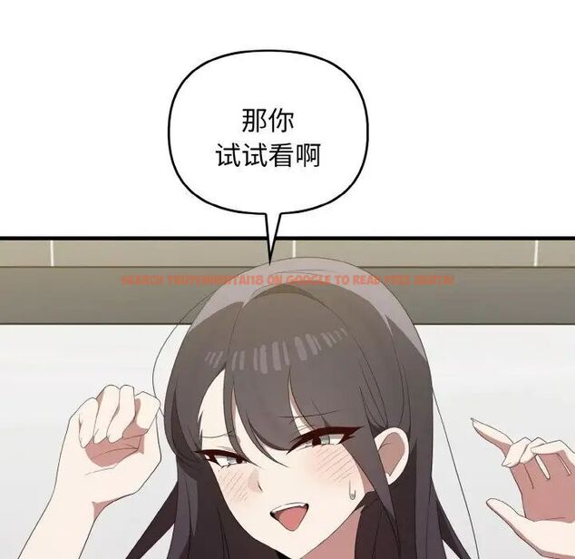 查看漫画其實我很喜歡你 - 第30話 - tymanga.com中的1542500图片