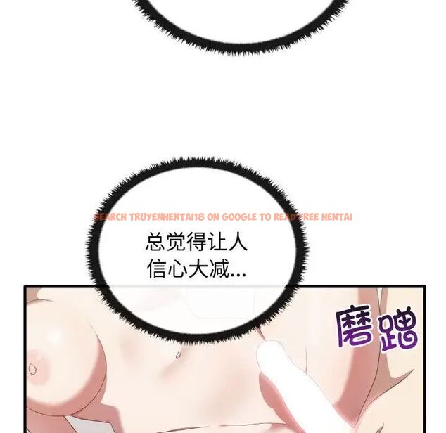 查看漫画其實我很喜歡你 - 第30話 - tymanga.com中的1542504图片