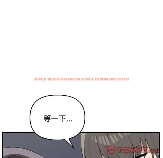 查看漫画其實我很喜歡你 - 第30話 - tymanga.com中的1542511图片