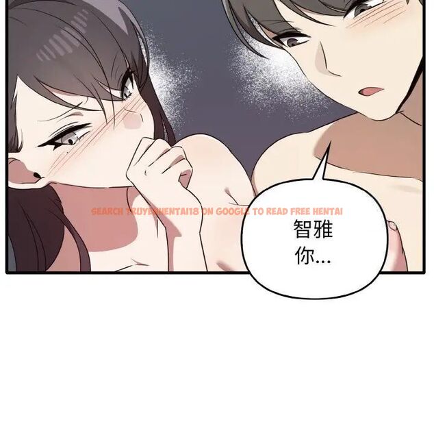 查看漫画其實我很喜歡你 - 第30話 - tymanga.com中的1542512图片