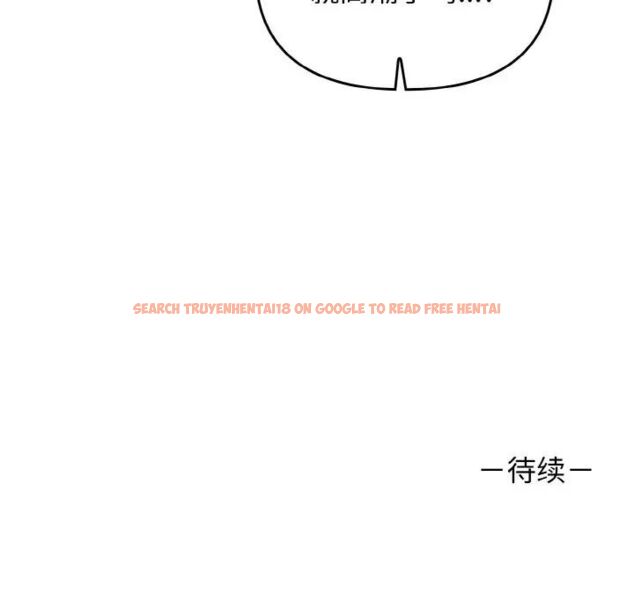 查看漫画其實我很喜歡你 - 第30話 - tymanga.com中的1542515图片