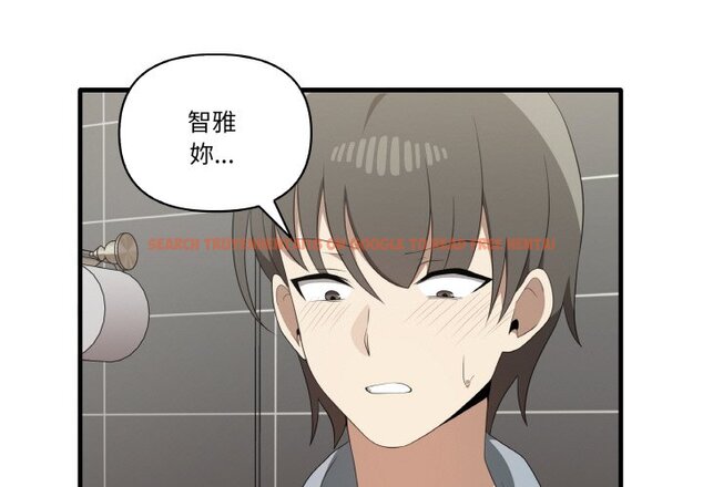 查看漫画其實我很喜歡你 - 第31話 - tymanga.com中的1573658图片