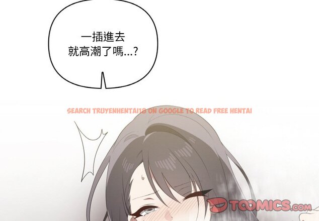 查看漫画其實我很喜歡你 - 第31話 - tymanga.com中的1573660图片