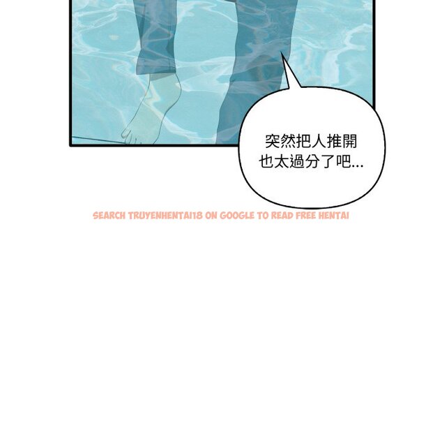 查看漫画其實我很喜歡你 - 第31話 - tymanga.com中的1573669图片
