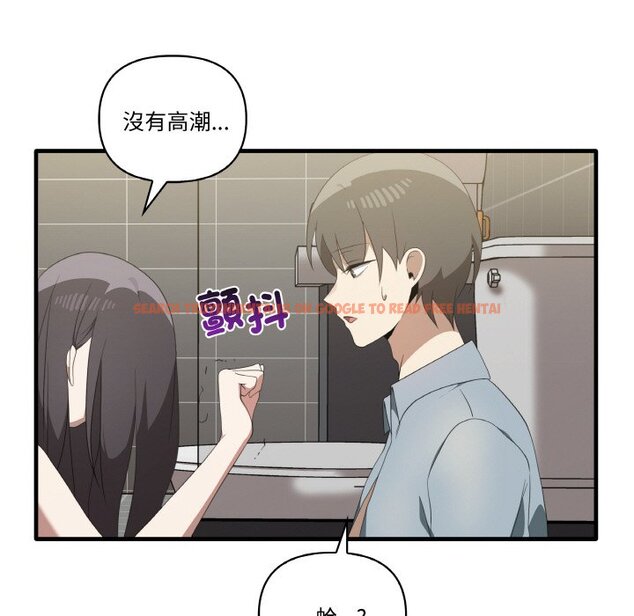 查看漫画其實我很喜歡你 - 第31話 - tymanga.com中的1573670图片