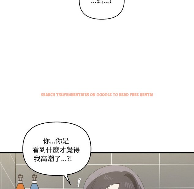 查看漫画其實我很喜歡你 - 第31話 - tymanga.com中的1573671图片