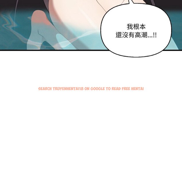 查看漫画其實我很喜歡你 - 第31話 - tymanga.com中的1573673图片