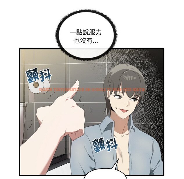 查看漫画其實我很喜歡你 - 第31話 - tymanga.com中的1573674图片