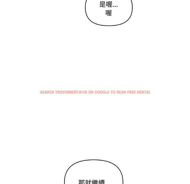 查看漫画其實我很喜歡你 - 第31話 - tymanga.com中的1573675图片