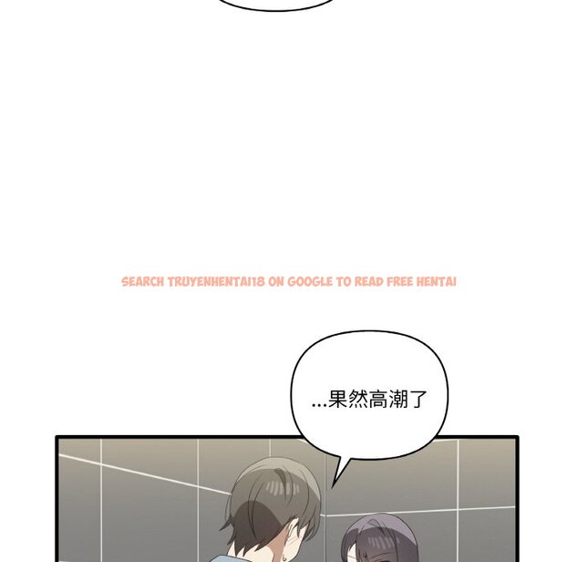 查看漫画其實我很喜歡你 - 第31話 - tymanga.com中的1573677图片
