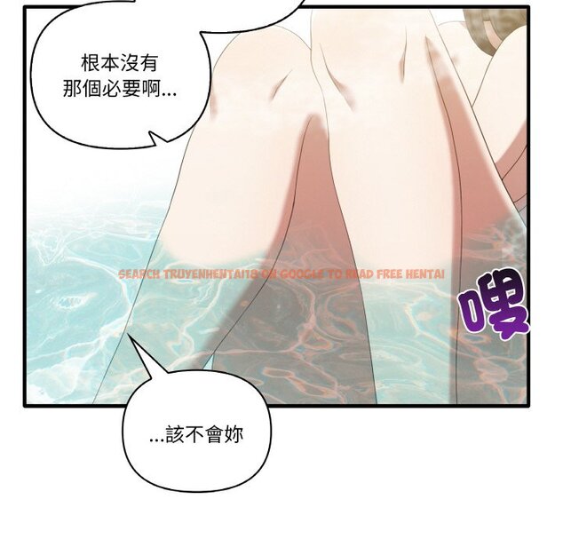 查看漫画其實我很喜歡你 - 第31話 - tymanga.com中的1573679图片
