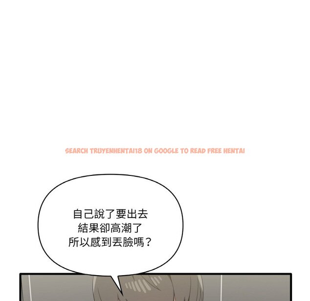 查看漫画其實我很喜歡你 - 第31話 - tymanga.com中的1573680图片