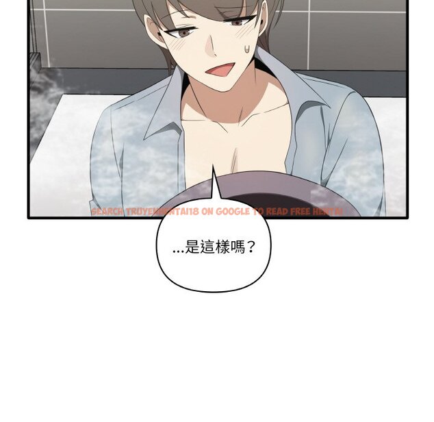 查看漫画其實我很喜歡你 - 第31話 - tymanga.com中的1573681图片
