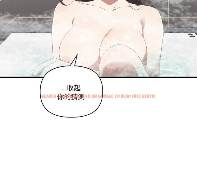 查看漫画其實我很喜歡你 - 第31話 - tymanga.com中的1573683图片