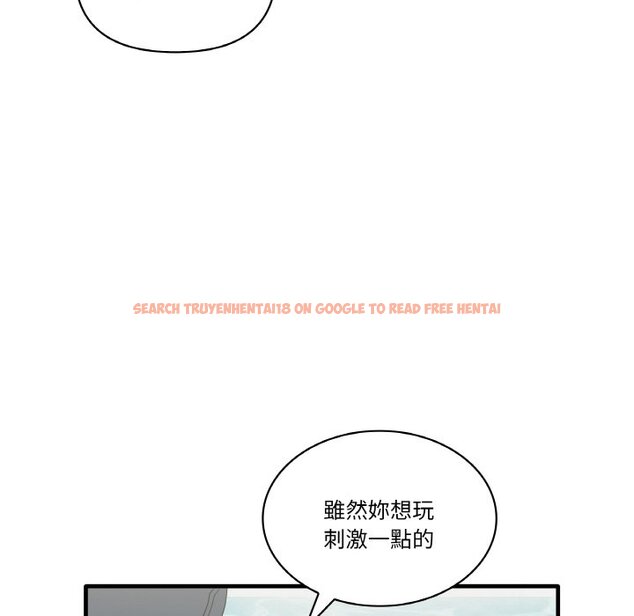 查看漫画其實我很喜歡你 - 第31話 - tymanga.com中的1573686图片