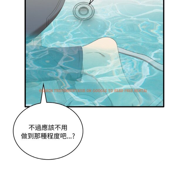 查看漫画其實我很喜歡你 - 第31話 - tymanga.com中的1573687图片