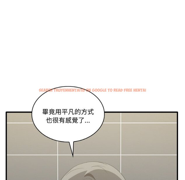 查看漫画其實我很喜歡你 - 第31話 - tymanga.com中的1573688图片