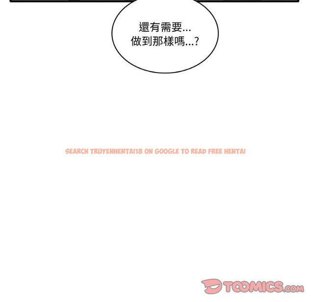 查看漫画其實我很喜歡你 - 第31話 - tymanga.com中的1573690图片