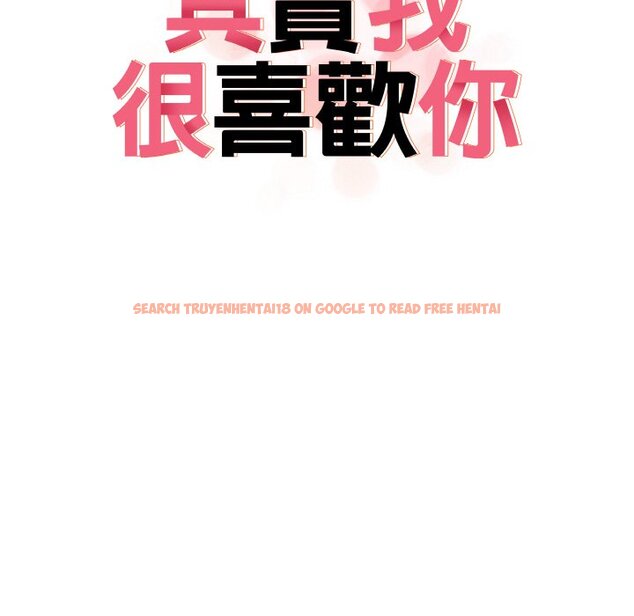查看漫画其實我很喜歡你 - 第31話 - tymanga.com中的1573693图片