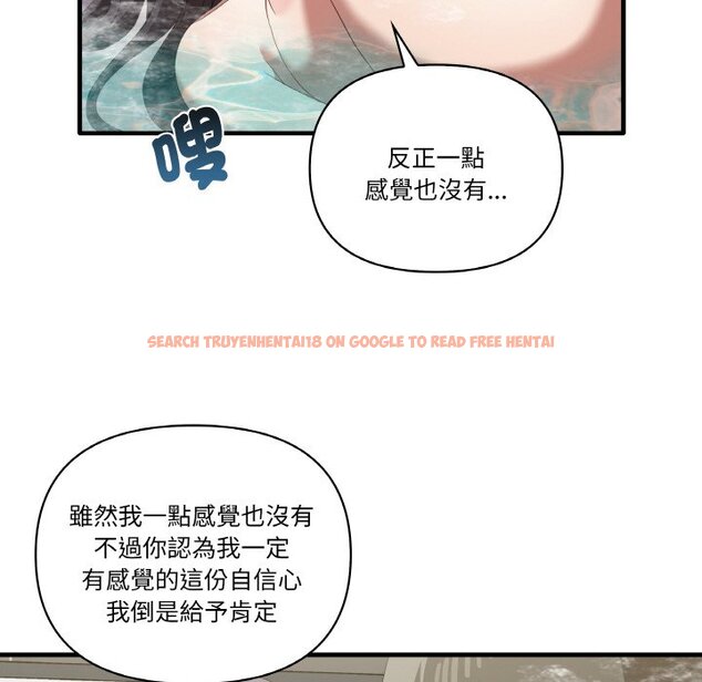 查看漫画其實我很喜歡你 - 第31話 - tymanga.com中的1573697图片
